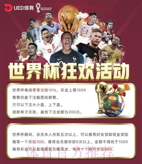 世界杯竞猜平台全解析:如何在合法框架内理性参与投注? 世界杯竞猜平台全解析:如何在合法框架内理性参与投注?