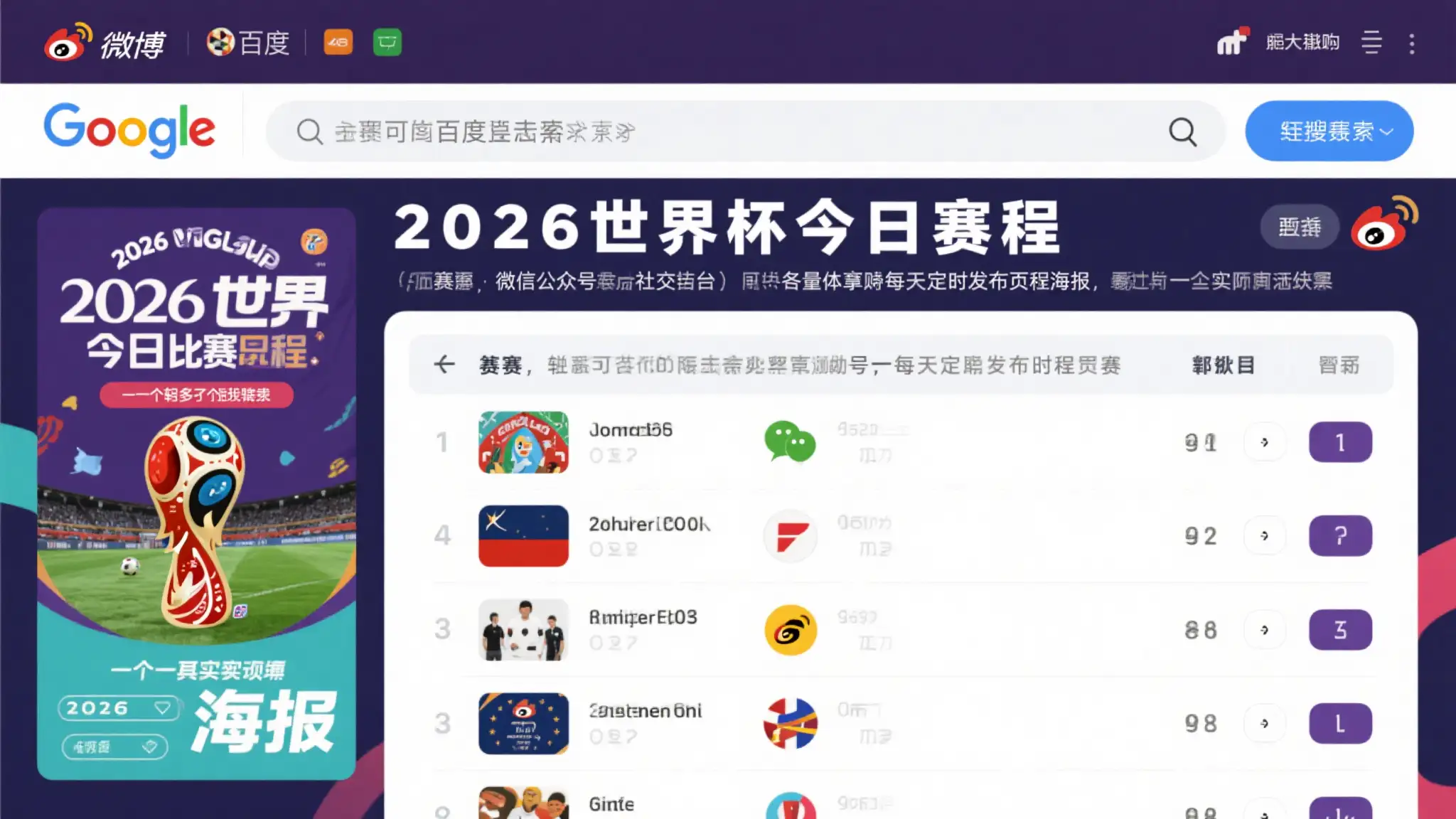 用于下载Android版开云体育官方App的二维码